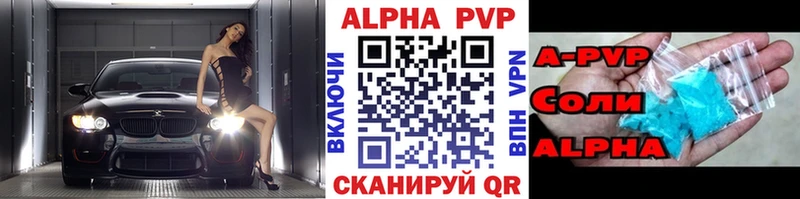 Alpha PVP СК КРИС купить наркотик маркетплейс наркотические препараты Юрюзань hydra рабочий сайт