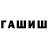 Амфетамин Premium Grizlyk25