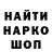 КЕТАМИН VHQ Serega Borj