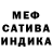 ГАШ AMNESIA HAZE Petr Sharonov