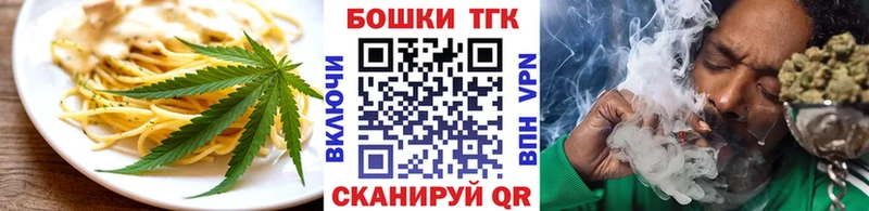 Cannafood марихуана  Юрюзань 