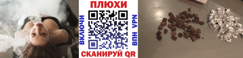 сколько стоит  Юрюзань  ГАШ Premium 