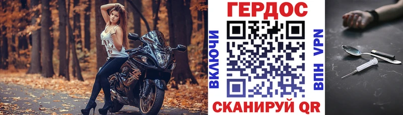 ГЕРОИН белый  Юрюзань 