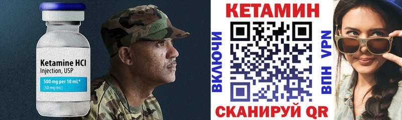 как найти закладки  Юрюзань  kraken зеркало  КЕТАМИН ketamine 