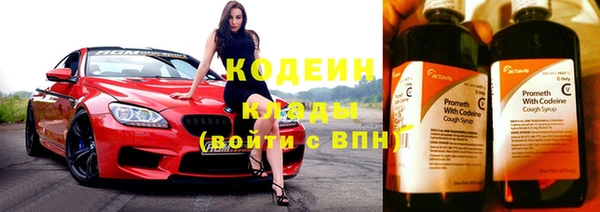 экстази Белокуриха
