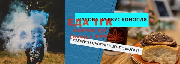 COCAINE Богородск