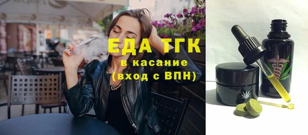 экстази Белокуриха