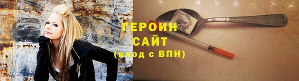 экстази Белокуриха