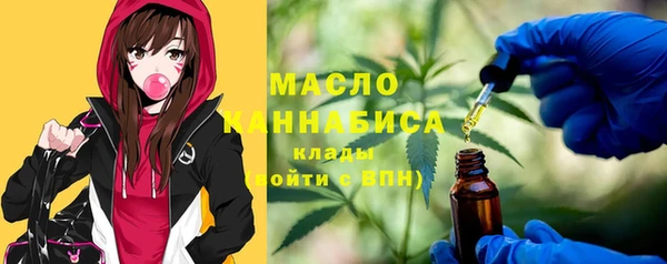 экстази Белокуриха