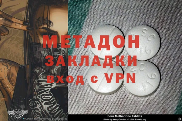 марки lsd Белоозёрский
