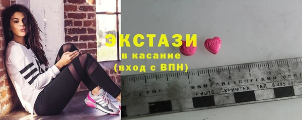 марки lsd Белоозёрский