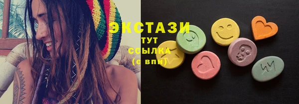 экстази Белокуриха