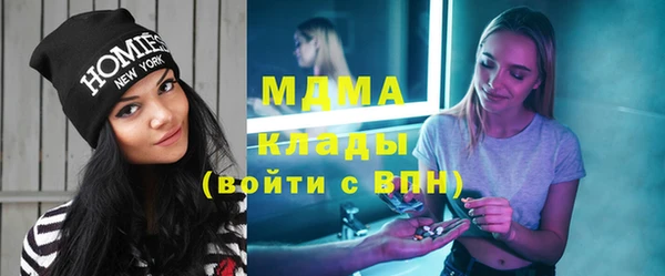 марки lsd Белоозёрский