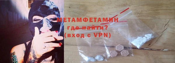 экстази Белокуриха