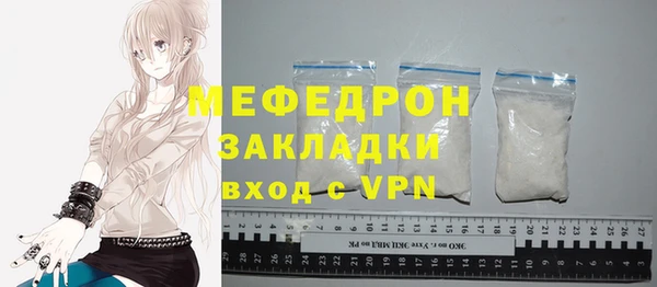 мефедрон Богданович