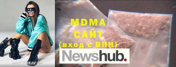 марки lsd Белоозёрский