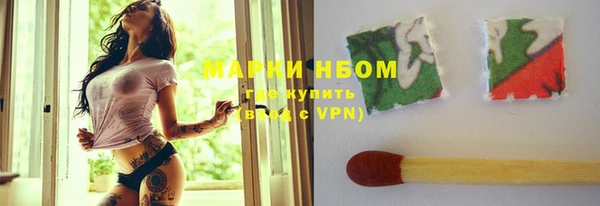 COCAINE Богородск