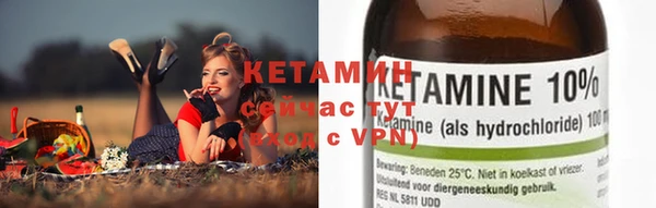 экстази Белокуриха