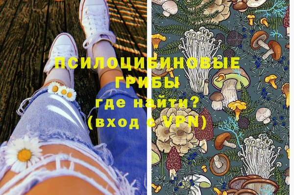 мефедрон Богданович