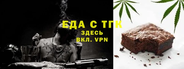 марки lsd Белоозёрский