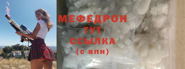 марки lsd Белоозёрский