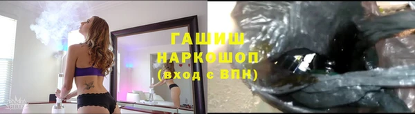 COCAINE Богородск
