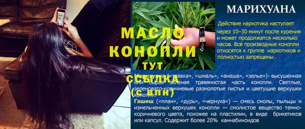 марки lsd Белоозёрский