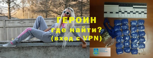 тгк Саяногорск