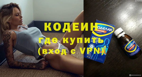 мефедрон Богданович