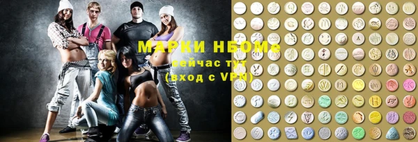 мефедрон Богданович