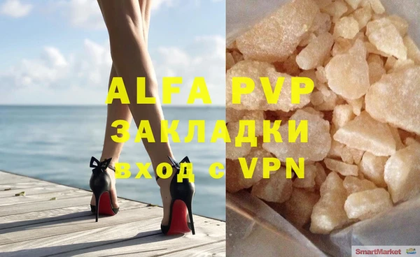 марки lsd Белоозёрский