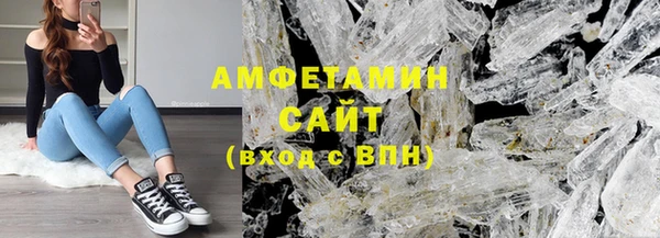 экстази Белокуриха