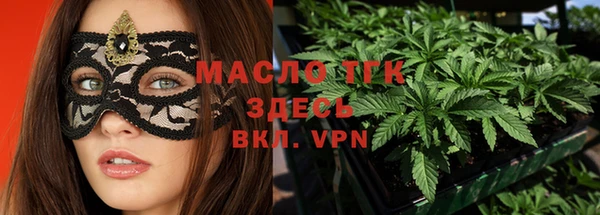 марки lsd Белоозёрский