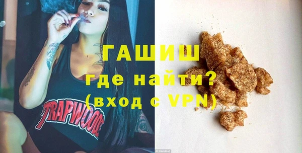 COCAINE Богородск
