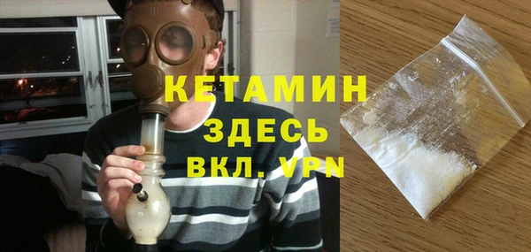 мефедрон Богданович
