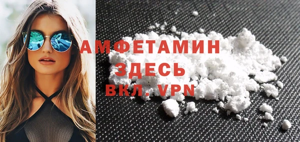 экстази Белокуриха