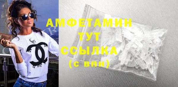 марки lsd Белоозёрский