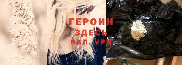 экстази Белокуриха