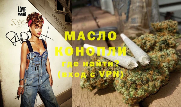 мяу мяу кристалл Сатка
