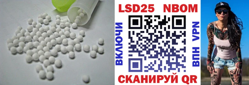 Лсд 25 экстази кислота  закладка  Юрюзань 