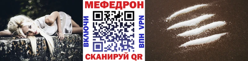 Меф mephedrone МЕГА зеркало Юрюзань