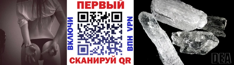 МЕТАМФЕТАМИН Methamphetamine  как найти закладки  Юрюзань 