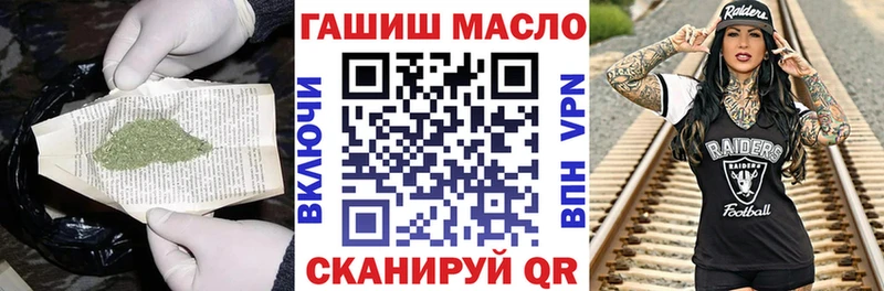 как найти наркотики  Юрюзань  Дистиллят ТГК вейп с тгк 