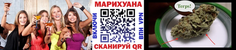 Каннабис конопля Юрюзань
